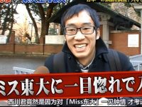 新一季《秋刀鱼东大方程式》火热录制中,女主持人加入更有看点