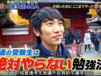 获得热度的日本综艺节目:它们都有哪些名字?