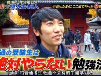 日本综艺节目回放视频怎么下载?5种方法比一比