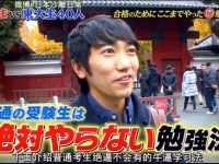 日本十大综艺节目排名榜出炉,快来看看你钟爱的节目有没有上榜