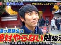 日本综艺超火瘦腿舞成为女孩们瘦身利器,怎么跳才有效果?