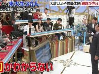 “节目恶搞”成日本综艺界独特标签,令人捧腹大笑