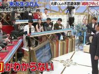 日本综艺节目24小时不能笑大爆笑,你敢接受挑战吗?