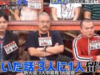 无表情挑战日本综艺节目背后的故事，别被“无感”忽悠了