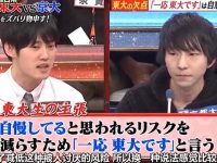 看完日本无反应柔道综艺后,你还愿意当柔道选手吗?