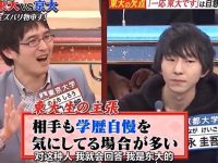 日本盖房子的节目叫什么名字?你不知道的几个盖房子节目