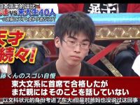 绝不能错过的日本综艺节目：憋笑挑战大盘点