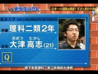 日本综艺节目一站式解决:快来看看这些日本综艺节目在哪可以看