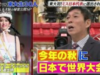 推荐!日本巧克力美食探店综艺大全