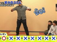 你了解日本相亲节目播放平台吗?点击这里,全都给你