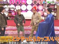 日本最好的免费相亲节目:如何避免相亲中的尴尬