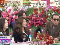 打破禁忌的日本深夜综艺节目,如何观看视频播放下载?