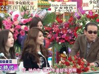 笑笑也无妨特别版:石川小百合的Q&A独家揭秘