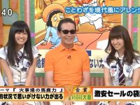 日本综艺界的“真假食物”悬疑剧,你敢吃吗?