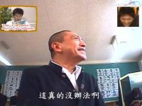 《绝对不准笑》图书馆哪一期：看绝不笑成员的表演，全方位感受他们的搞笑才华。