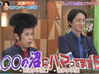 日本综合节目网站排行榜,让你轻松找到最适合自己的节目