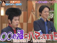 全员惨败!《美食冤大头》2019百度网盘最新一期尬笑无限