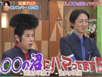 日本综艺迷必看!这些软件让你随时随地看喜爱的综艺