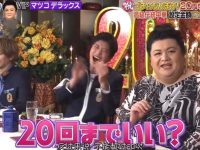 日本节目我能去你家吗:家庭生活中的无声情怀