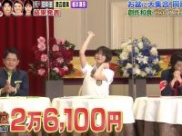 只有变态节目才做得出来!日本深夜节目的奇葩综艺节目叫什么?