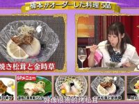 美食冤大头2021:选手智斗学问、灵魂泪目,最后失手的人别想溜