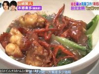 日本综艺节目奇葩比拼项目是什么?从搬砖到剩菜料理大PK