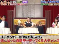 用手机怎么最新观看日本综艺节目？这些App教你如何看