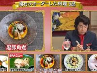 一入大胃王,深似海,日本大胃王综艺视频完整版燃爆你的胃