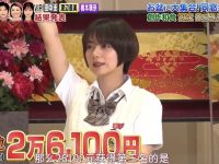 贪吃的你,敢来挑战吗?看《美食冤大头》哪里可以看,参赛者大跌眼镜的菜单价格令人崩溃