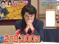 探究日本的穷人综艺——这些受欢迎的节目名字不容错过