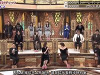 当娱乐遇上科学!《艺人等级鉴定》嘉宾们科普技能大比拼