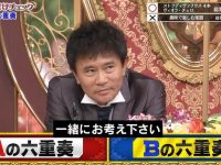 最全盘点:日本综艺节目好看的网站有哪些?