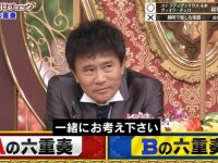 日本电视节目的神秘魅力:日本的电视节目是如何命名的?