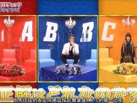 真爱说真话日本恋爱综艺最新一期:谁是真爱主宰?