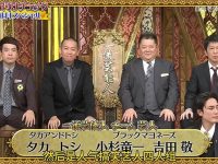 红酒品味考验,神秘的鉴定总是出人意料!《艺人等级鉴定》2023有你想知道的!