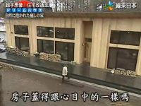 静待回归!《超级全能住宅改造王》宣布计划重启