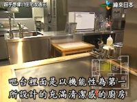 《超级全能住宅改造王》：“重构房屋、重塑生活”背后的故事