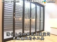 超级全能改造王:深度改造住宅的不能错过的节目。在哪可以全集看?