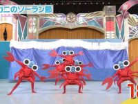 玩一场肢体变身游戏,《超级变变变》第一季免费观看