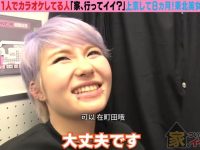 日本综艺节目中的坐爆气球挑战:想挑战看这里