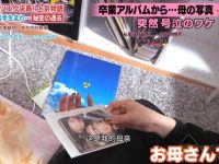 日本新闻节目收视率第一的真相,值得探究