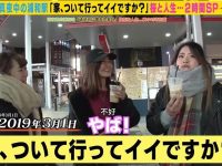 如果你喜欢好看的日本综艺,这些节目就是你的最爱