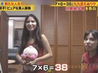 打破传统综艺框架,日本综艺house为何在年轻观众群体中深受欢迎?