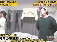 日本料理节目有哪些名字你绝对不能错过这些精彩节目