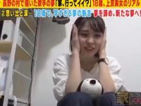 德义拉链日本综艺表现备受关注,是否具备站稳东亚市场地位?