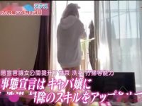 张飞也难受,日本综艺吃饭对战追逐王炸