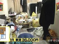 日系综艺《跟拍去你家》百度云共享,亲历幸福生活