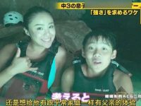 日本房屋大改造综艺节目：看未来住宅是如何诞生的