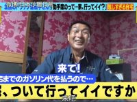 日本综艺节目最佳网站是哪些？我建议这几个