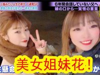 日本夜晚综艺节目下载,一键畅享海量影视资源